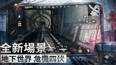 绝地求生台服1.3.0 2024-06-25 15:08