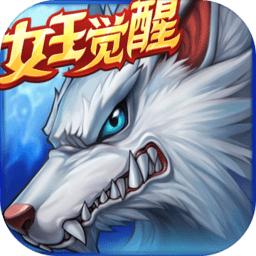 时空猎人