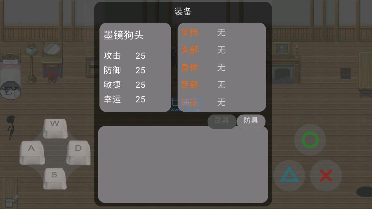 烧鸡杀手游戏 v1.0