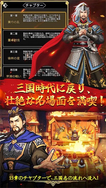 天地英雄伝  v1.0