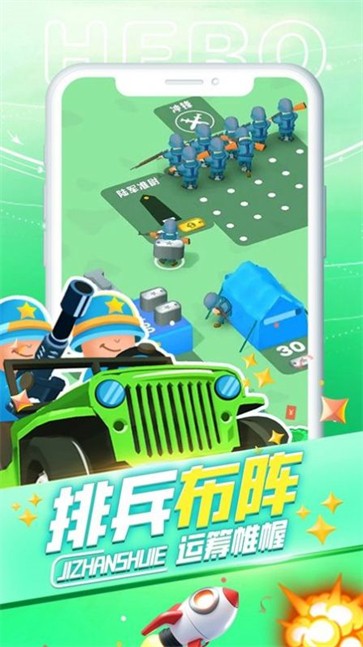 激战世界  v1.0.2