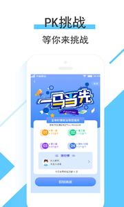 时事一点通  v1.02