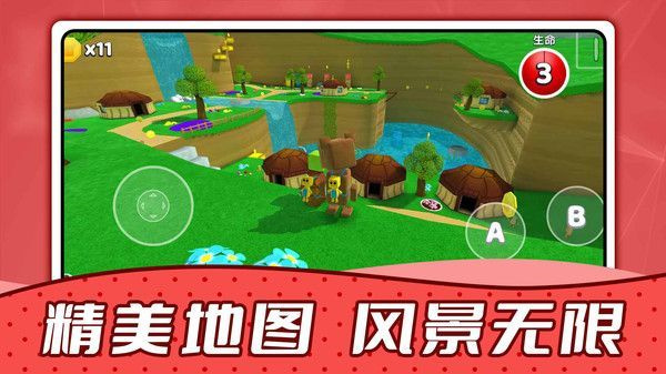 疯狂动物城堡  v2.0.0