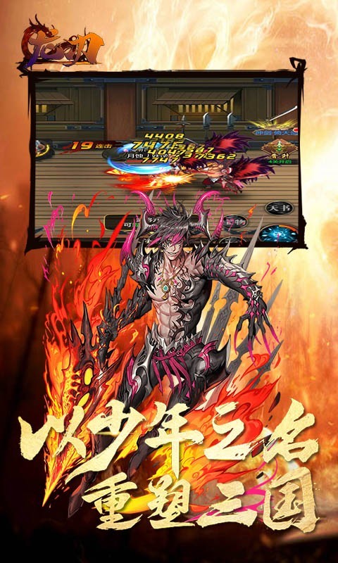 龙刃福利版  v20220531