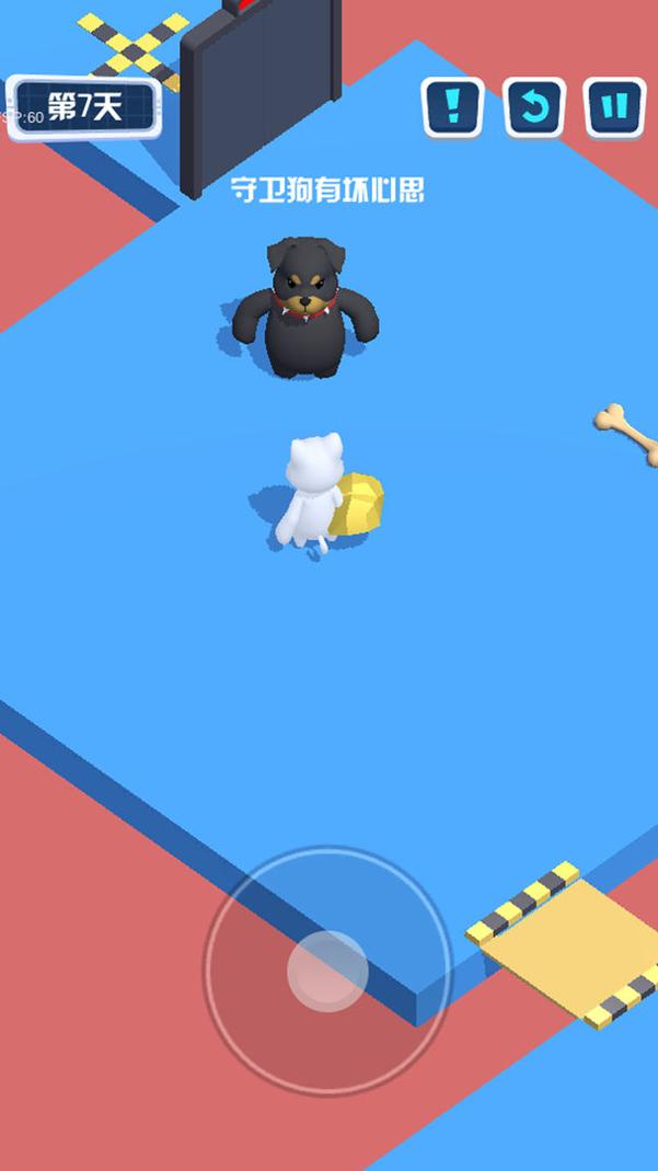 狗子大冒险 v1.0.0