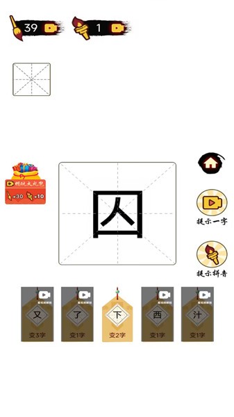 平平无奇小天才  v4.1