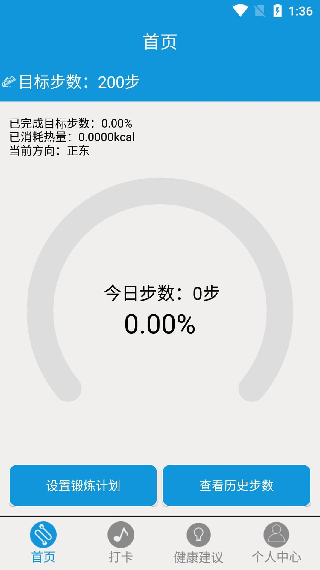 火迅宏狐运动 火迅宏狐运动