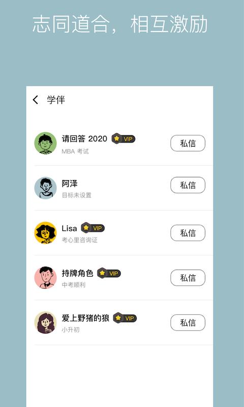 WeStudy  v1.1.9
