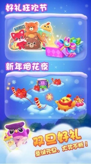 魔镜消消乐 2021-11-01 14:52