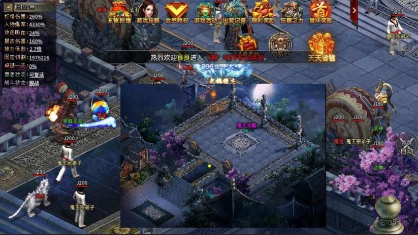 星创专属无限刀手游官方最新版  v5.3.2