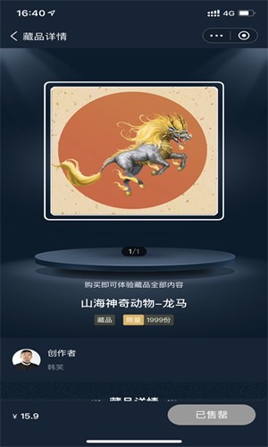灵稀  v11.0.4