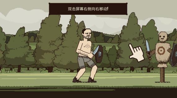 该死的混蛋汉化版