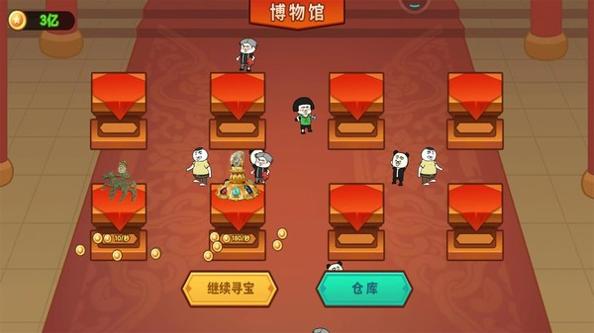 黄金挖矿高手.jpg 黄金挖矿高手.jpg