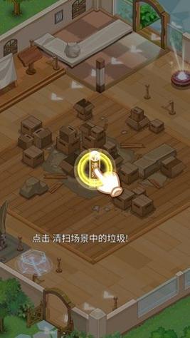 穿越书店 v1.5
