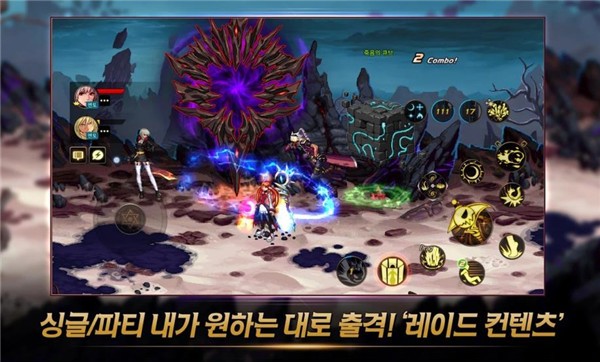 地下城与勇士韩服2024手机版 v7.8.8