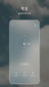 洗音 v2.0.5