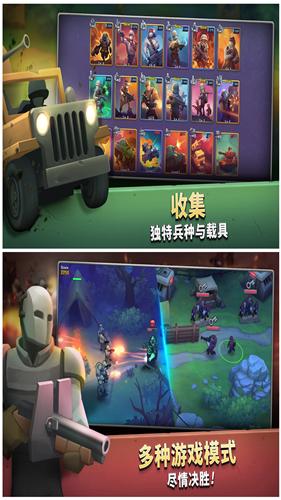 扛枪上阵  v0.16.20