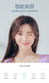 B612咔叽 v3.0.5