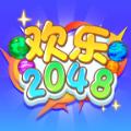 欢乐2048红包版