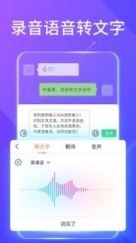 搜狗输入法 v2.0.5