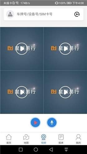 星联易行 2020-10-30 10:57