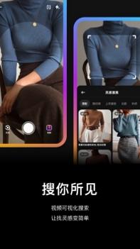 灵感 v3.0.5