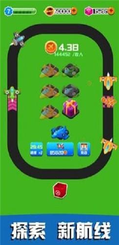 飞机大富豪红包版 2021-09-07 14:24