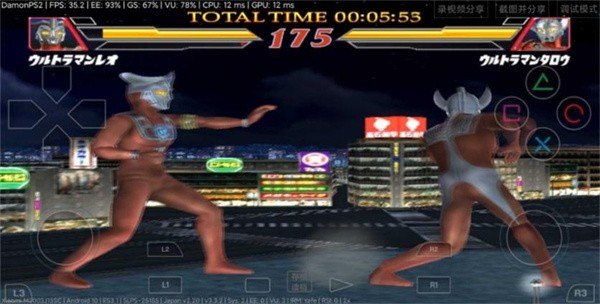 奥特曼格斗进化2  v1.1.13