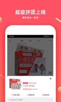叮当快药 v3.1.5
