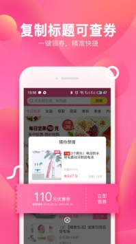 柚子街 v3.1.5