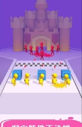 同志们冲啊 v1.8.6