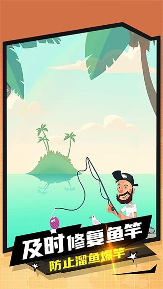 妹妹的鱼塘 v1.1