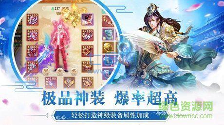 百战江湖ol v3.0.0.17