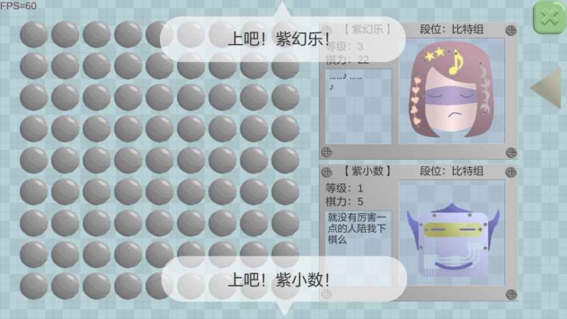 进化机器Crossleft v2.5.5