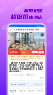小语大师 v1.0.0