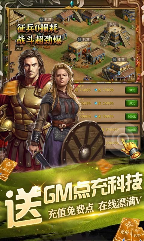 攻守兼备返利版  v1.0.0