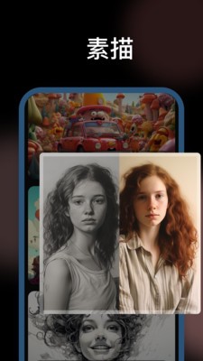 美漫相机手机版 v1.0.1
