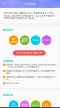 早游戏安卓版 v3.0.5