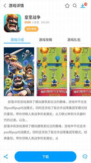 小皮助手 v3.0.5