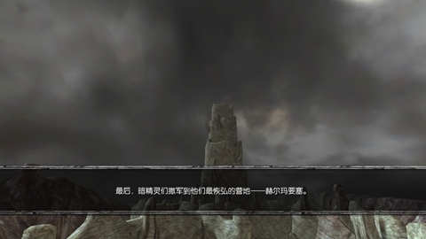 掠夺之剑:暗影大陆 汉化版 Ravensword Shadowlands v3.2.5