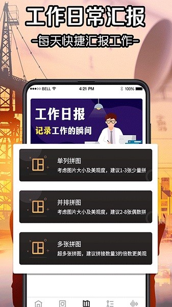 今日水印相机.jpg 今日水印相机.jpg