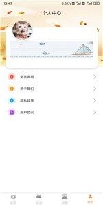 云宇猫狗翻译  v1.6.0