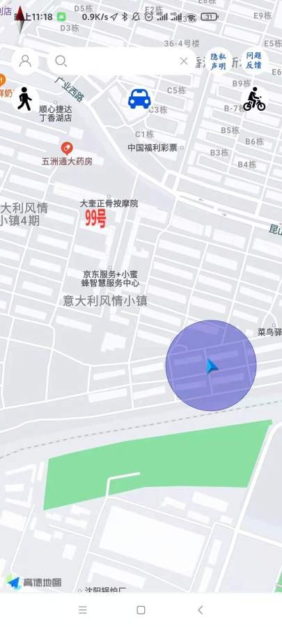 地行图  v1.0.3