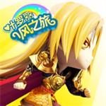 叶罗丽星光跑酷免费版无限充值