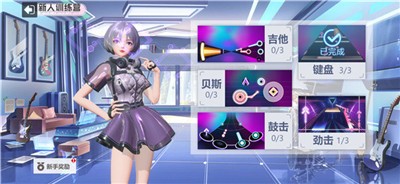 腾讯代号劲乐