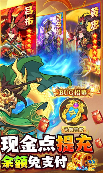 王者争雄官方版