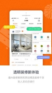 叮咣机器人截图2
