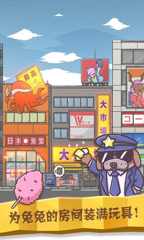 月兔冒险手机游戏官方版下载最新地址