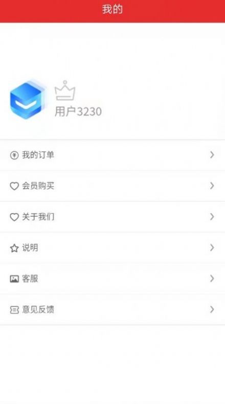 17宝宝起名取名 v1.5.0