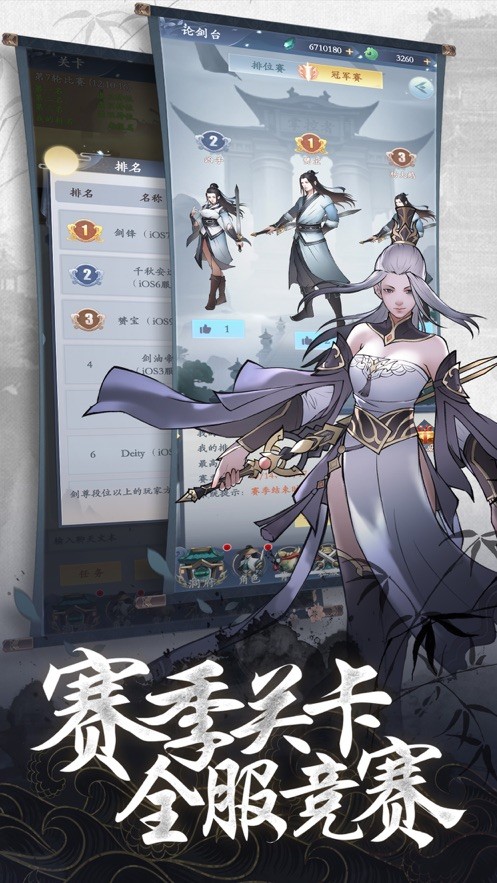 天命九州传  v1.0.0